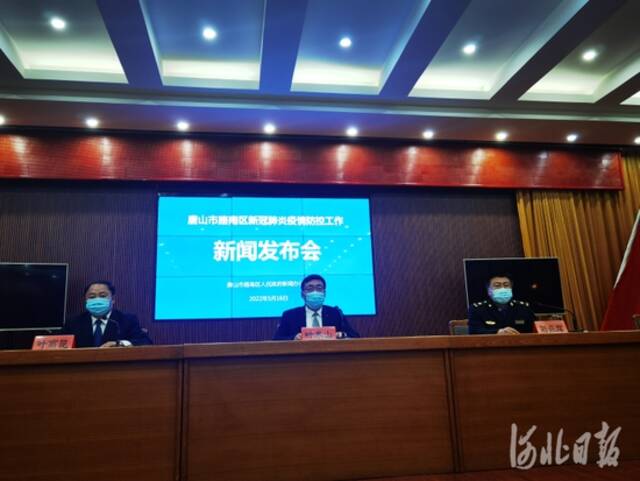 图为路南区新闻发布会现场。河北日报记者王育民摄