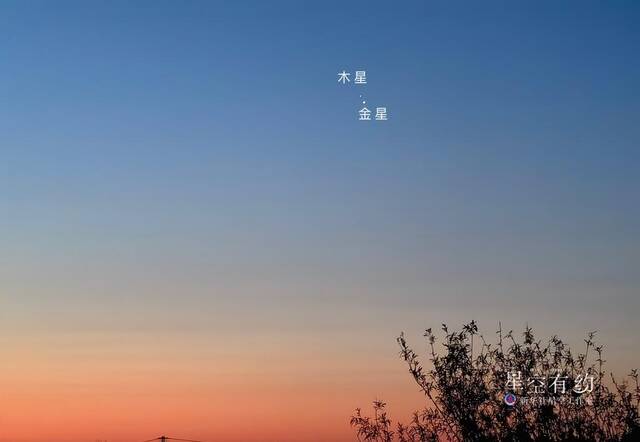 这是北京市天文爱好者王俊峰2022年5月1日黎明时分拍摄的金星合木星。（本人供图）