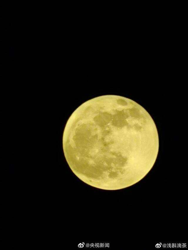 今晚月亮好像咸蛋黄