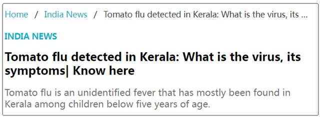 喀拉拉邦发现番茄流感：这是什么病毒？有哪些症状？来源：《印度斯坦时报》