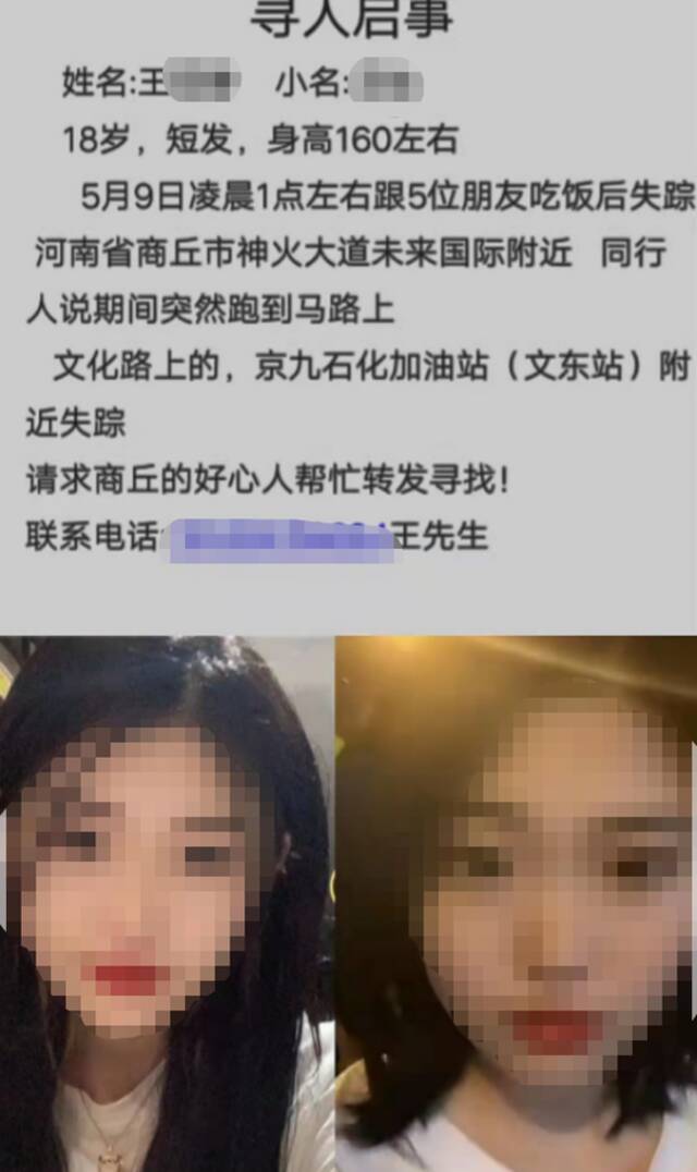 遇害前监控曝光！河南18岁女孩聚餐后被杀害并转移尸体，嫌犯已被抓获