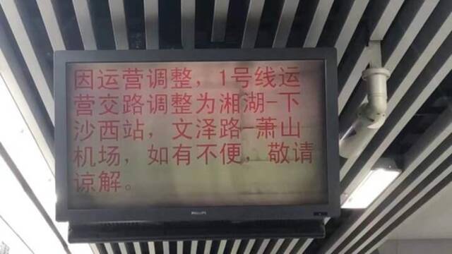 多位读者报料：杭州金沙湖地铁站内涌入大量水