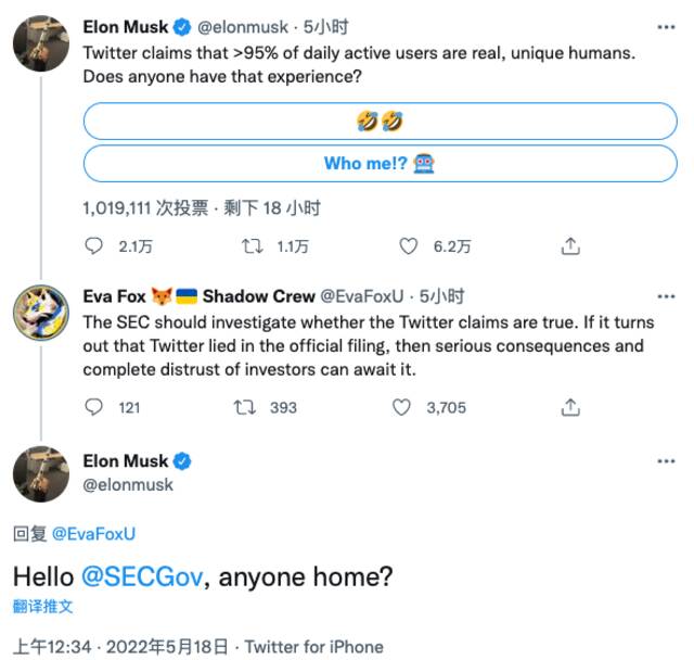 马斯克喊话SEC：有人来核实下推特虚假账号占比吗？