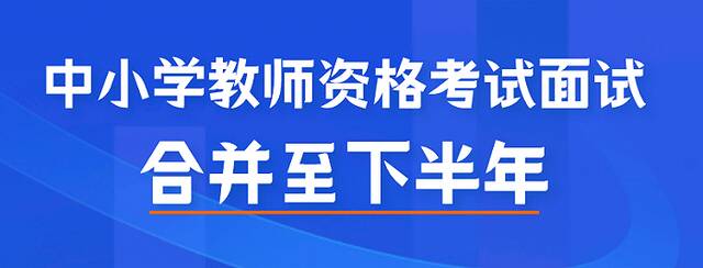 北京：5月多项考试将取消或延期举行