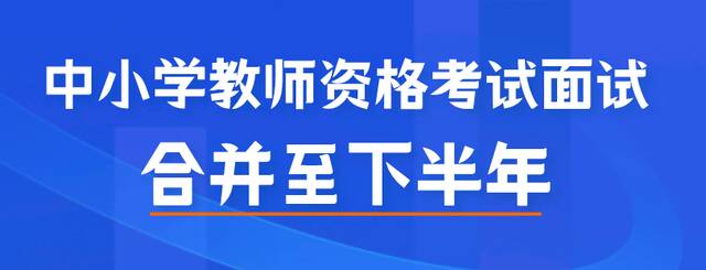 考生请注意！5月举行的这些考试取消或延期