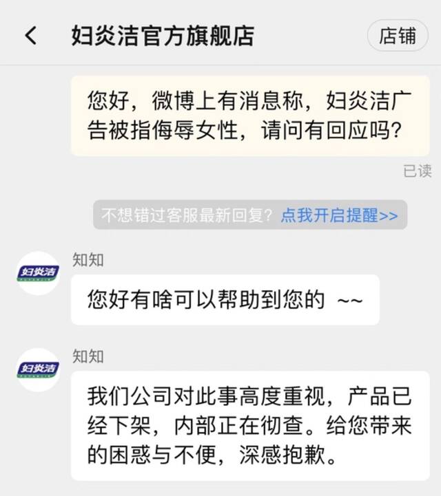 截图来源：淘宝APP