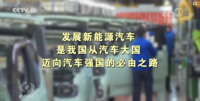 产销量连续多年世界第一，中国这个行业超“车”有道