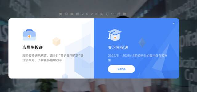 营收刚破3000亿就裁员50%？美的官方：有序收缩非核心业务