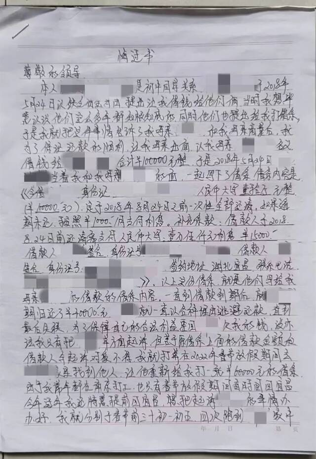 法庭上公然作伪证？西陵法院开出首张伪造证据罚单