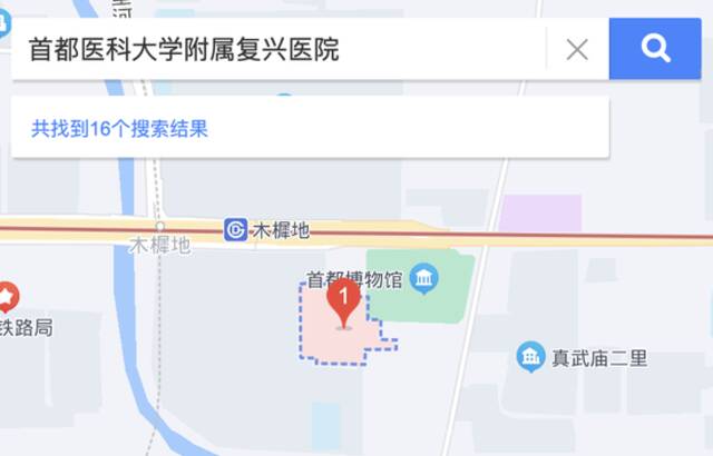 超全整理！北京各区24小时核酸采样点汇总来了