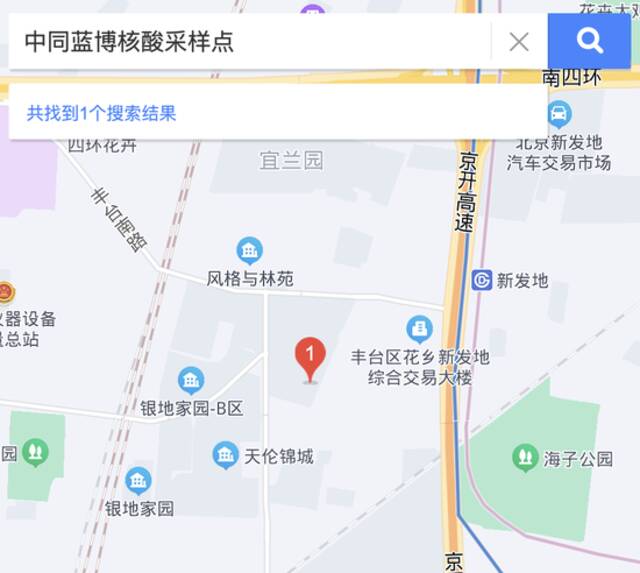 超全整理！北京各区24小时核酸采样点汇总来了