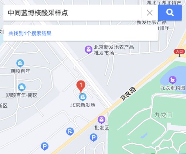 超全整理！北京各区24小时核酸采样点汇总来了