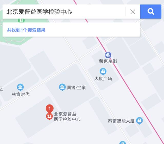 超全整理！北京各区24小时核酸采样点汇总来了