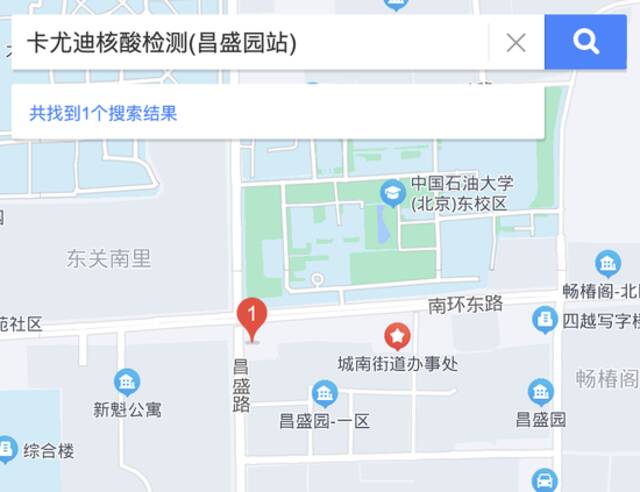 超全整理！北京各区24小时核酸采样点汇总来了