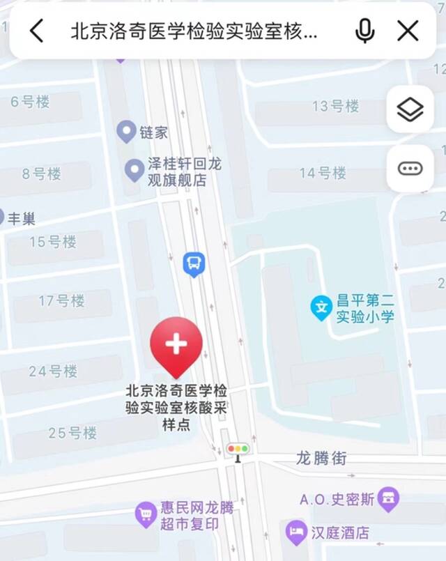 超全整理！北京各区24小时核酸采样点汇总来了