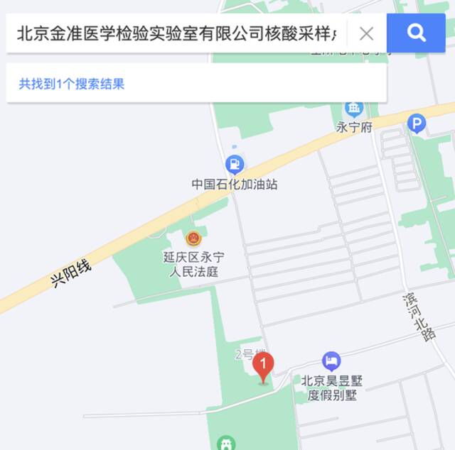 超全整理！北京各区24小时核酸采样点汇总来了