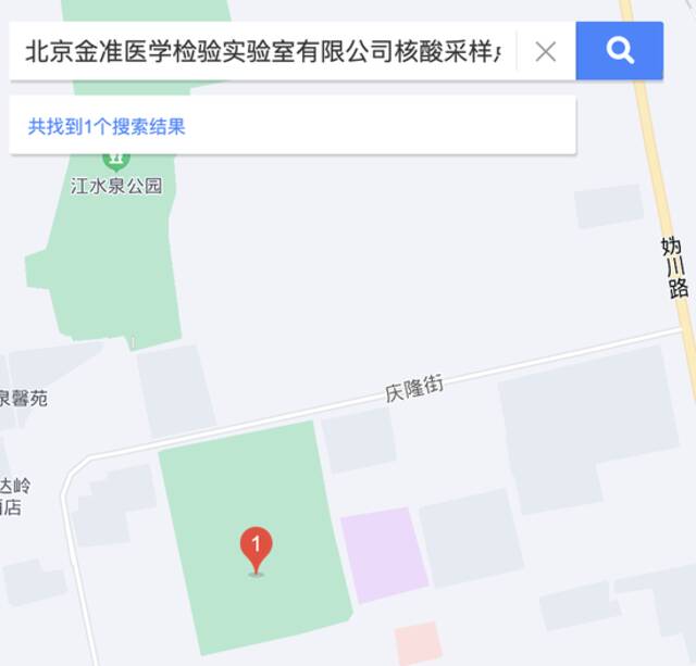 超全整理！北京各区24小时核酸采样点汇总来了