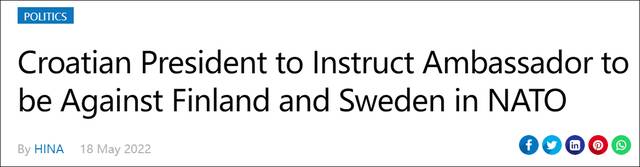 克罗地亚国家通讯社HINA报道截图