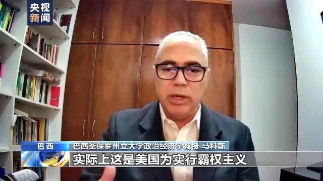 国际政经界发声：北约东扩是霸权主义逻辑