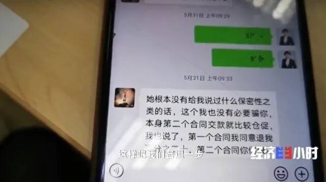 央视曝光：“情感挽回”骗局！已有5000多人被骗……