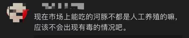 顾客疑似中毒？手脚麻木、头晕目眩...知名火锅店回应了