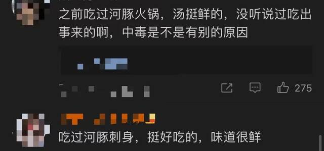 顾客疑似中毒？手脚麻木、头晕目眩...知名火锅店回应了