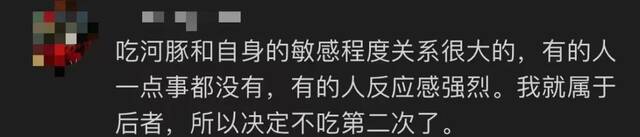 顾客疑似中毒？手脚麻木、头晕目眩...知名火锅店回应了