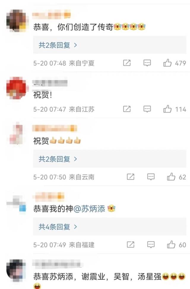 苏炳添们递补奥运奖牌之后，可能还有好消息要来