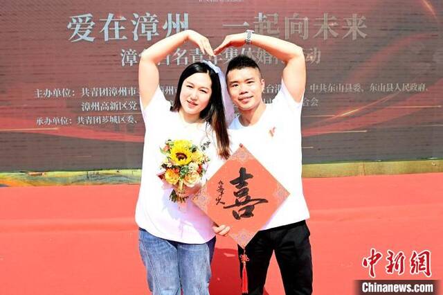 参加集体婚礼的台湾青年李绍旸与他的妻子。张金川摄