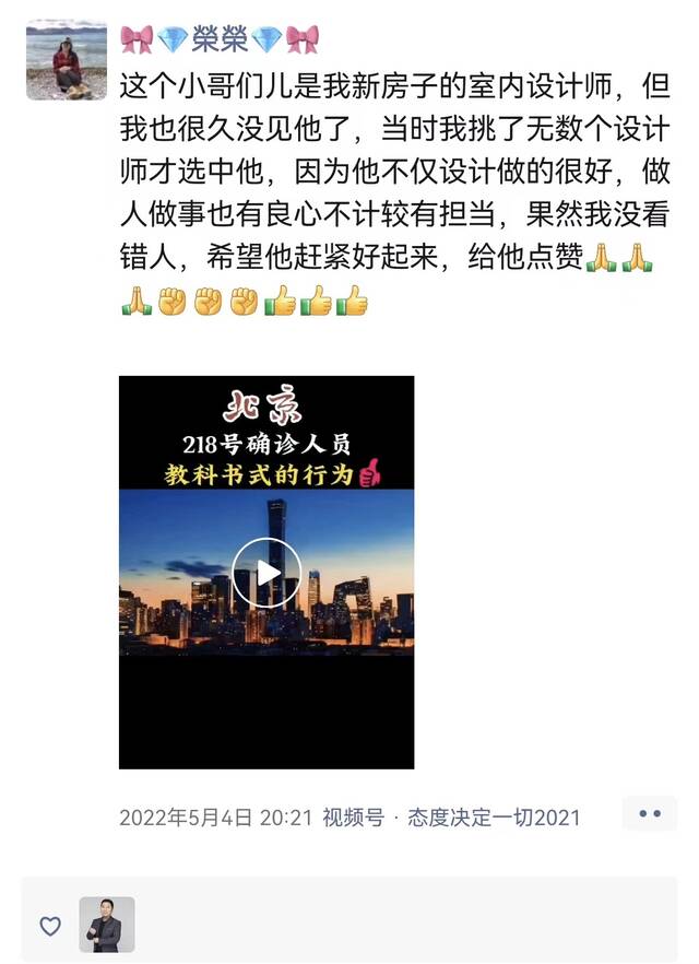 “中国好邻居”张旭：回到家之后，我的心彻底踏实了下来