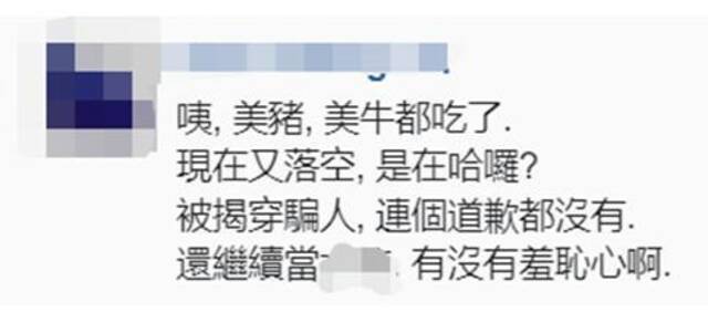 台“驻美代表”承认美至今未公开同意台湾参与“印太经济框架”，岛内网友讽刺