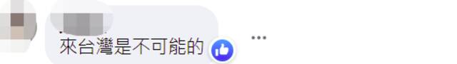 日本记者臆想“中国最怕拜登顺路访台”，绿媒大炒，网友嘲讽：自嗨、胡说八道