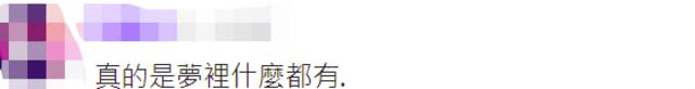 日本记者臆想“中国最怕拜登顺路访台”，绿媒大炒，网友嘲讽：自嗨、胡说八道