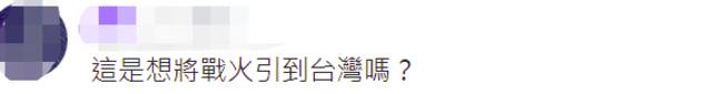 日本记者臆想“中国最怕拜登顺路访台”，绿媒大炒，网友嘲讽：自嗨、胡说八道