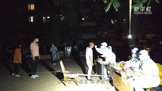 Vlog｜天津市五个区连夜启动核酸筛查