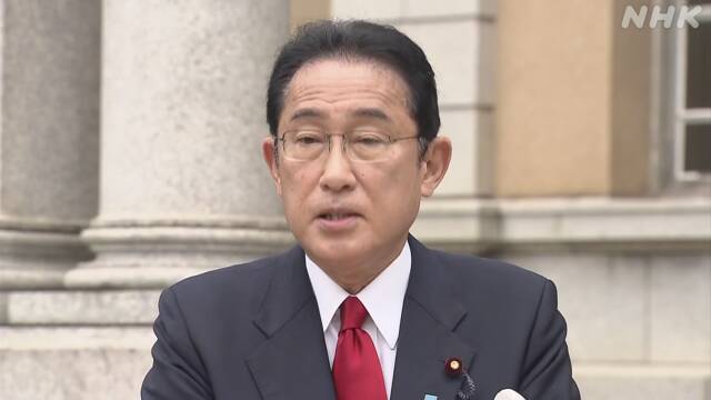 日本首相岸田文雄图自日媒