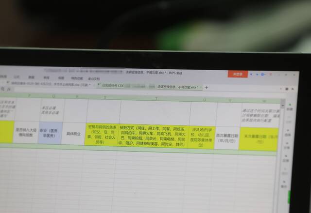 5月20日，海淀区疾控中心，流调工作人员需要确认表格上的所有信息。新京报记者浦峰摄