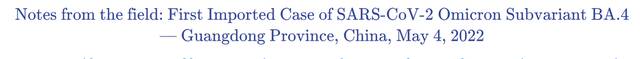 我国报告输入首例BA.2.12.1和BA.4感染者，中疾控周报披露详情