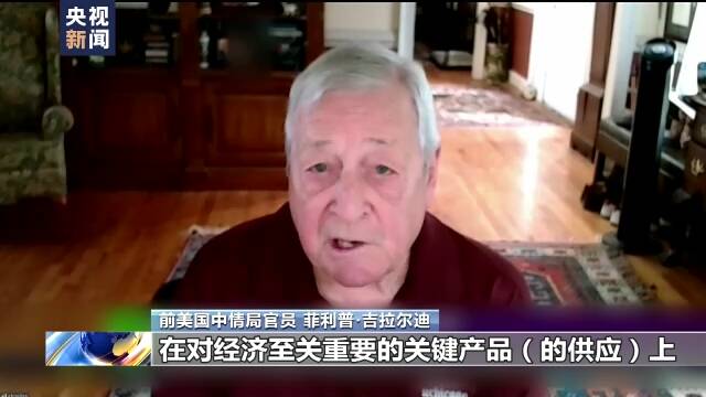 美国持续向乌提供资金和武器 旨在削弱俄