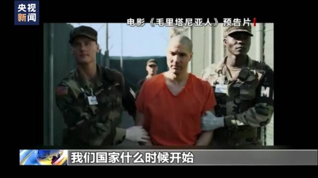 无辜被囚14年的关塔那摩监狱受害者