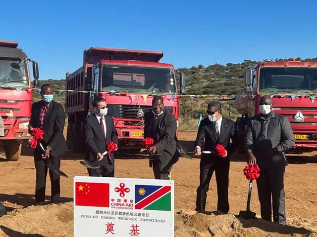 2022年5月9日，由中国政府援建的纳米比亚首都国际机场公路项目第三期工程开工仪式在纳首都温得和克举行。