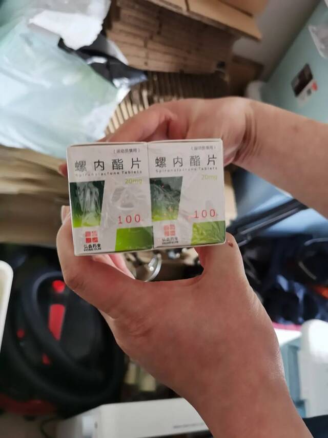 全国首例制售含兴奋剂物质的有毒有害食品案，判了！