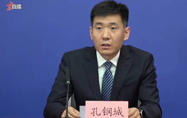 北京警方：男子造谣新发地市场封控被采取刑事强制措施