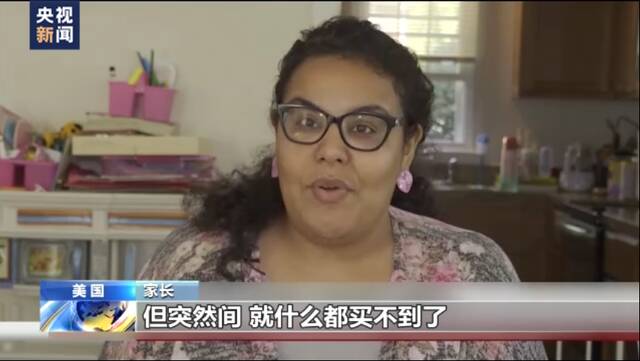 美深陷“奶粉荒”！五角大楼出动军机，美最大奶粉供应商雅培道歉