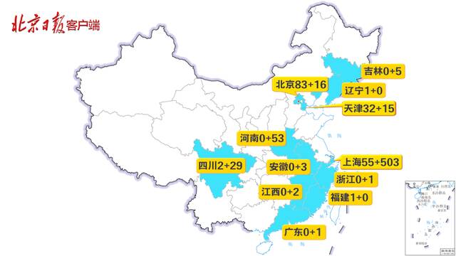 疫情地图  昨日新增本土174+628，分布在12省份