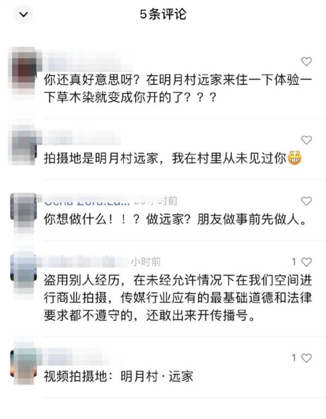 网友评论