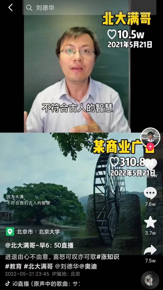 奥迪广告翻车背后：产业链体制不透明，从业者版权意识淡薄