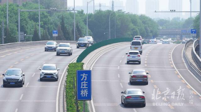 周一早高峰，北京南三环等路段畅通无阻