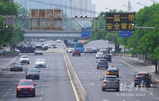 周一早高峰，北京南三环等路段畅通无阻