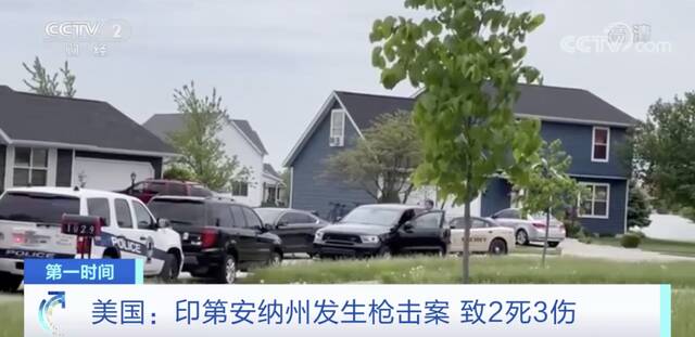 一晚9起枪击案！4人死亡，多人受伤！美国这个城市，经历“暴力周末”